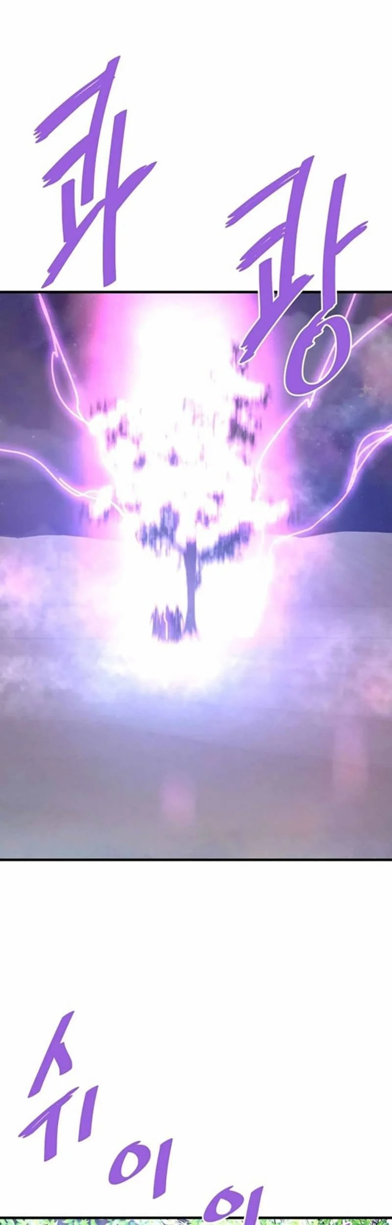 Han Dae Sung Returned From Hell Chapter 120 - halaman 63
