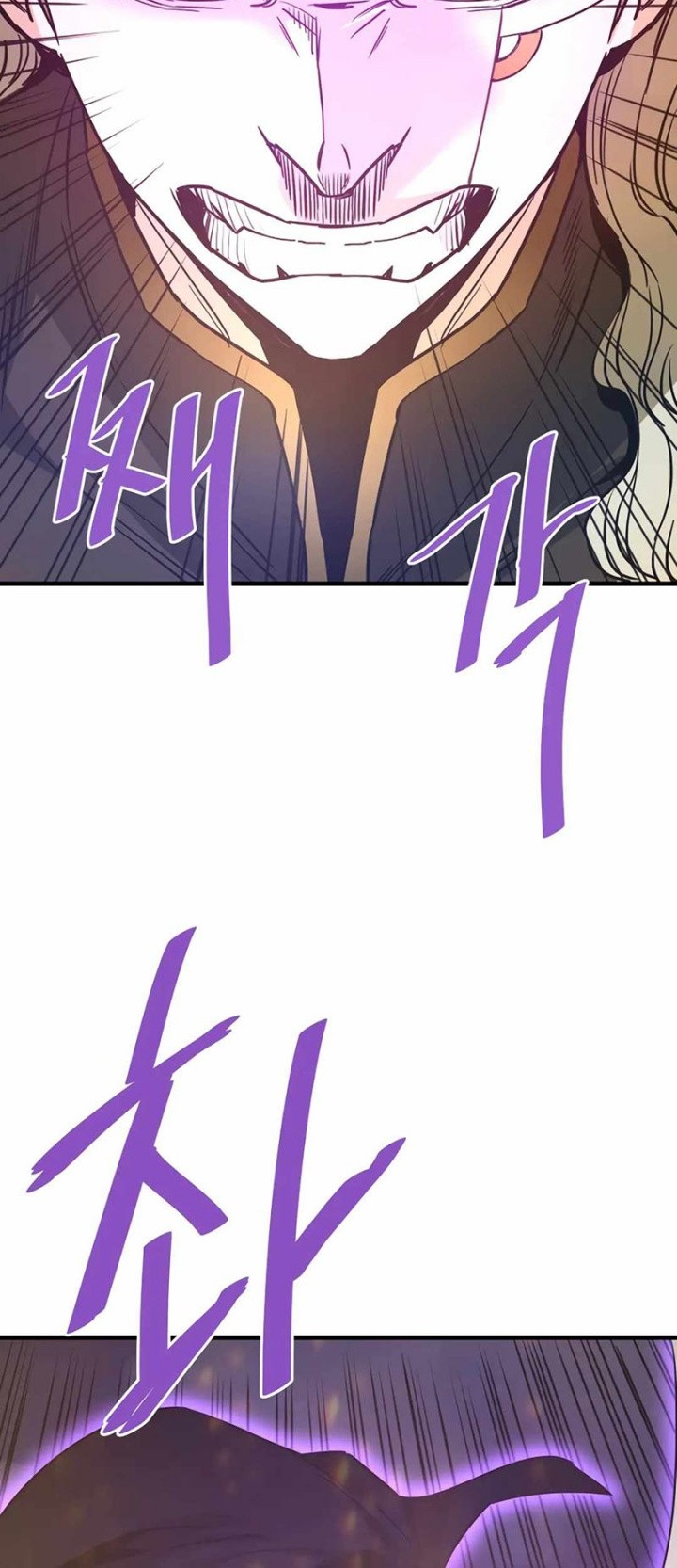 Han Dae Sung Returned From Hell Chapter 121 - halaman 4