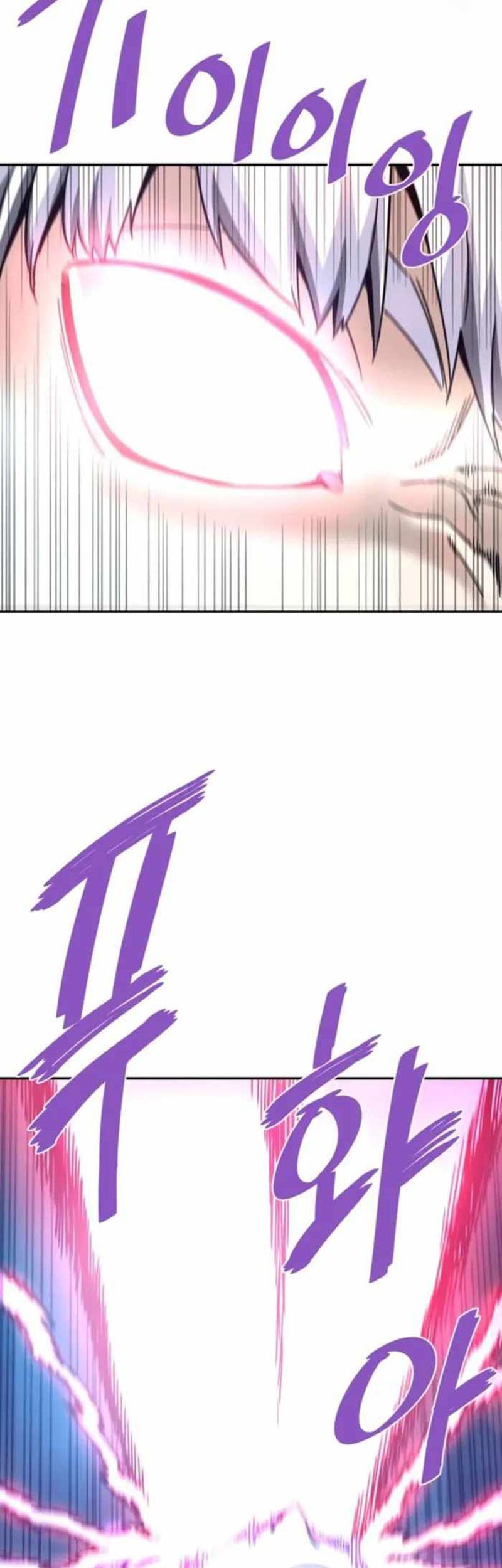 Han Dae Sung Returned From Hell Chapter 122 - halaman 11