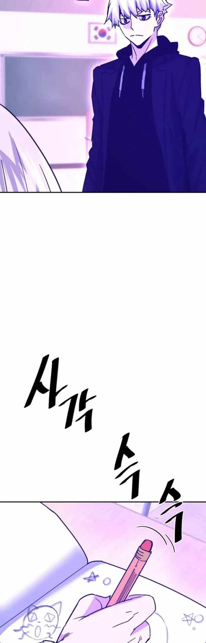 Han Dae Sung Returned From Hell Chapter 122 - halaman 55
