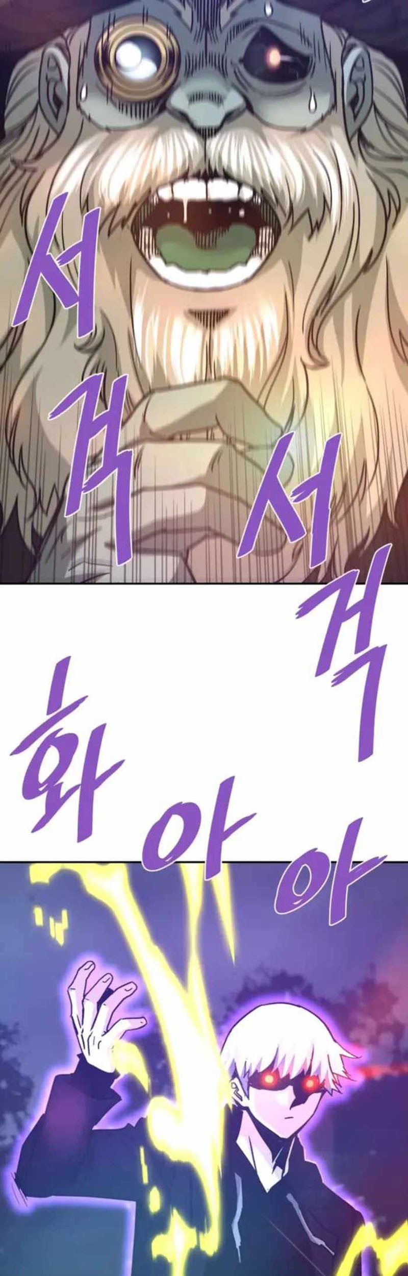 Han Dae Sung Returned From Hell Chapter 122 - halaman 9