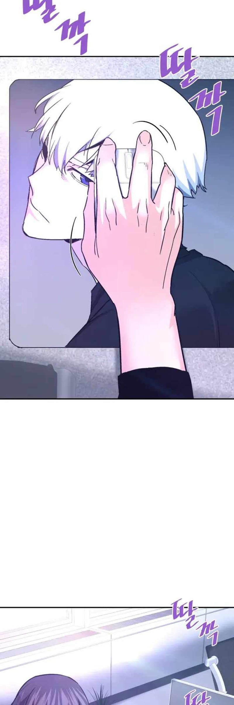 Han Dae Sung Returned From Hell Chapter 128 - halaman 49