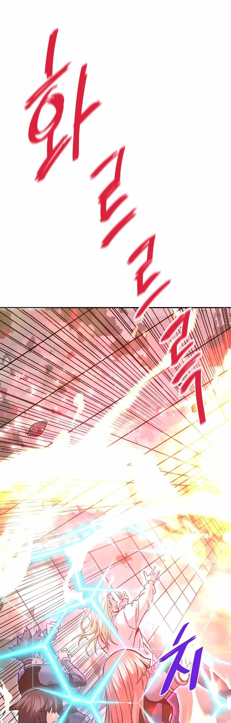 Han Dae Sung Returned From Hell Chapter 129 - halaman 51