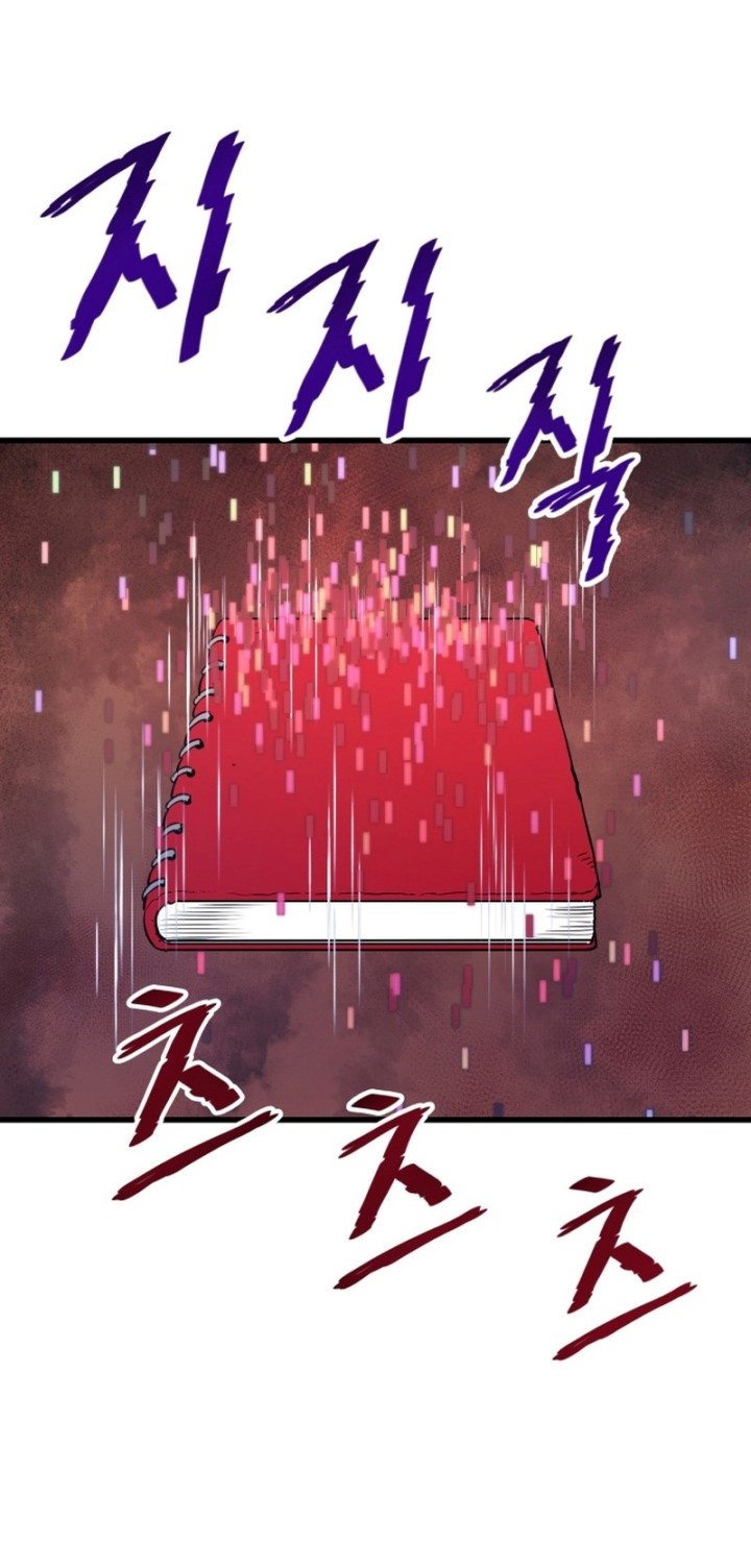 Han Dae Sung Returned From Hell Chapter 13 - halaman 10
