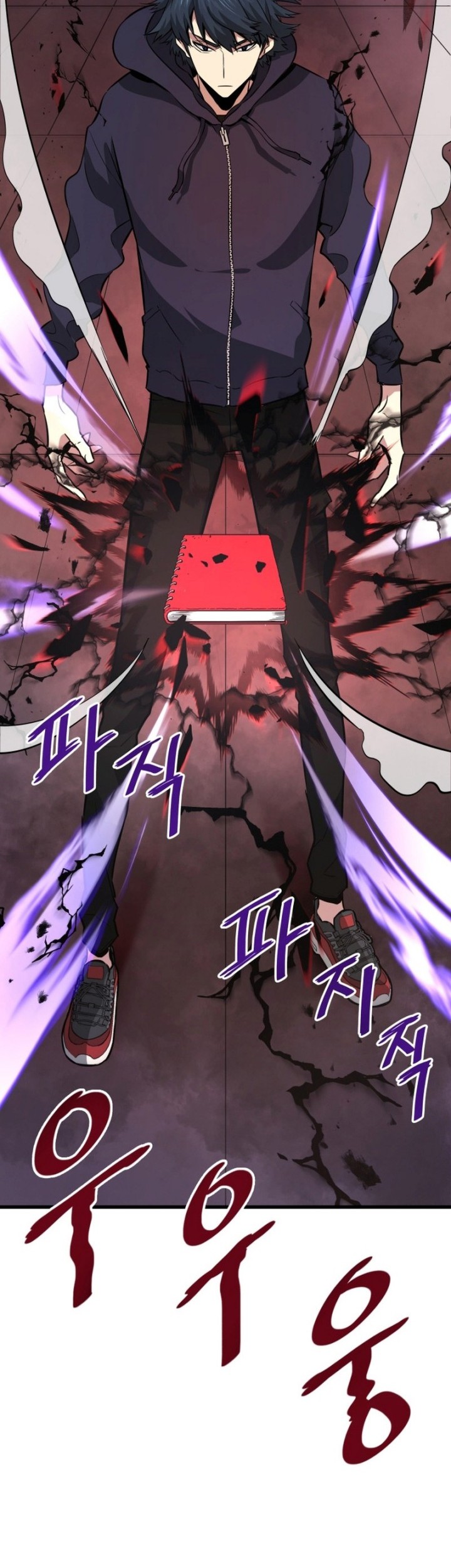 Han Dae Sung Returned From Hell Chapter 13 - halaman 12