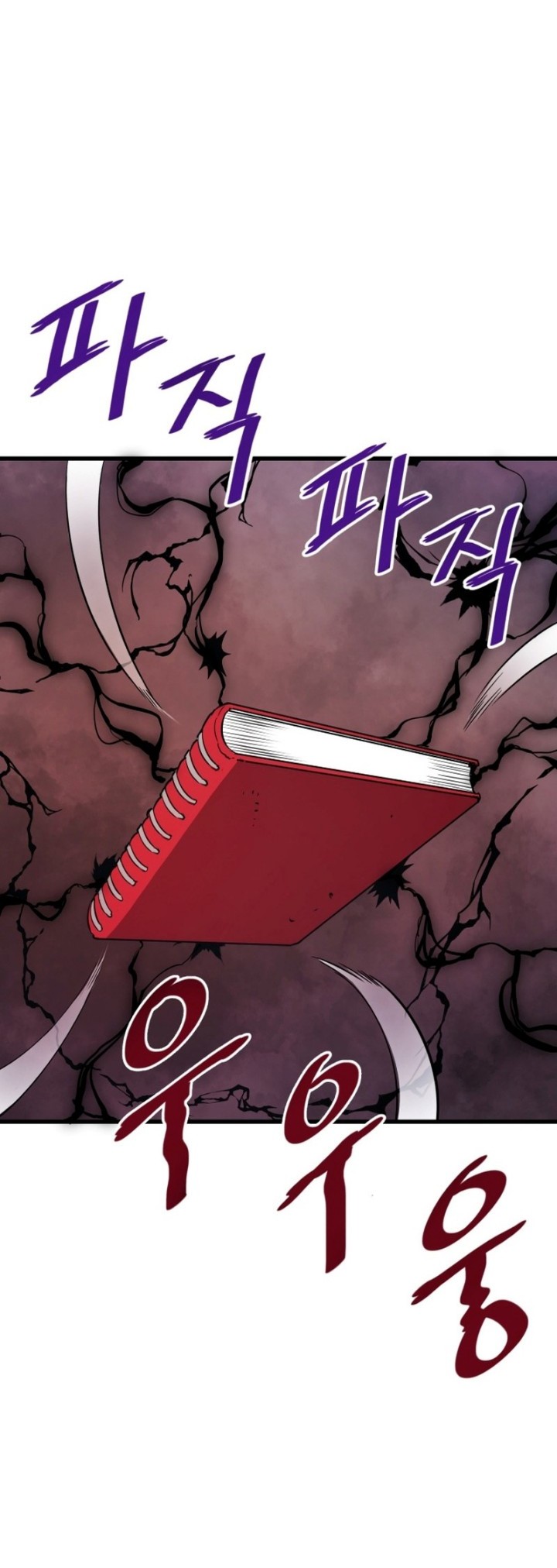 Han Dae Sung Returned From Hell Chapter 13 - halaman 13