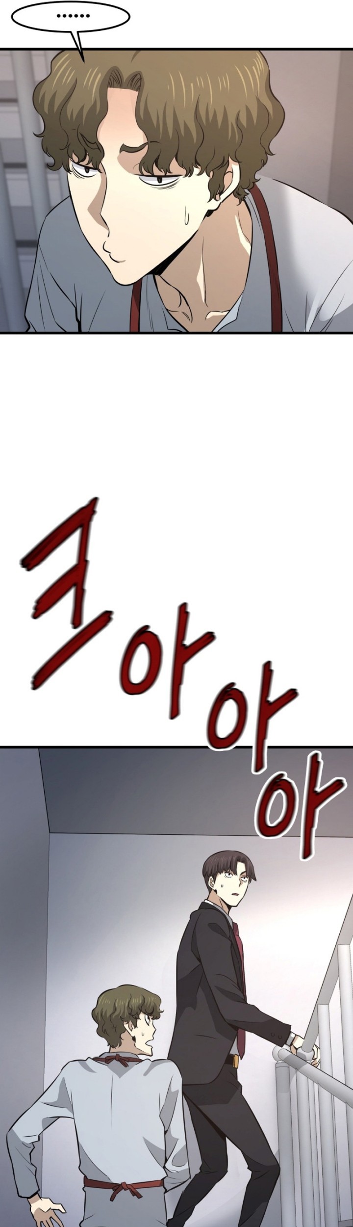 Han Dae Sung Returned From Hell Chapter 13 - halaman 27