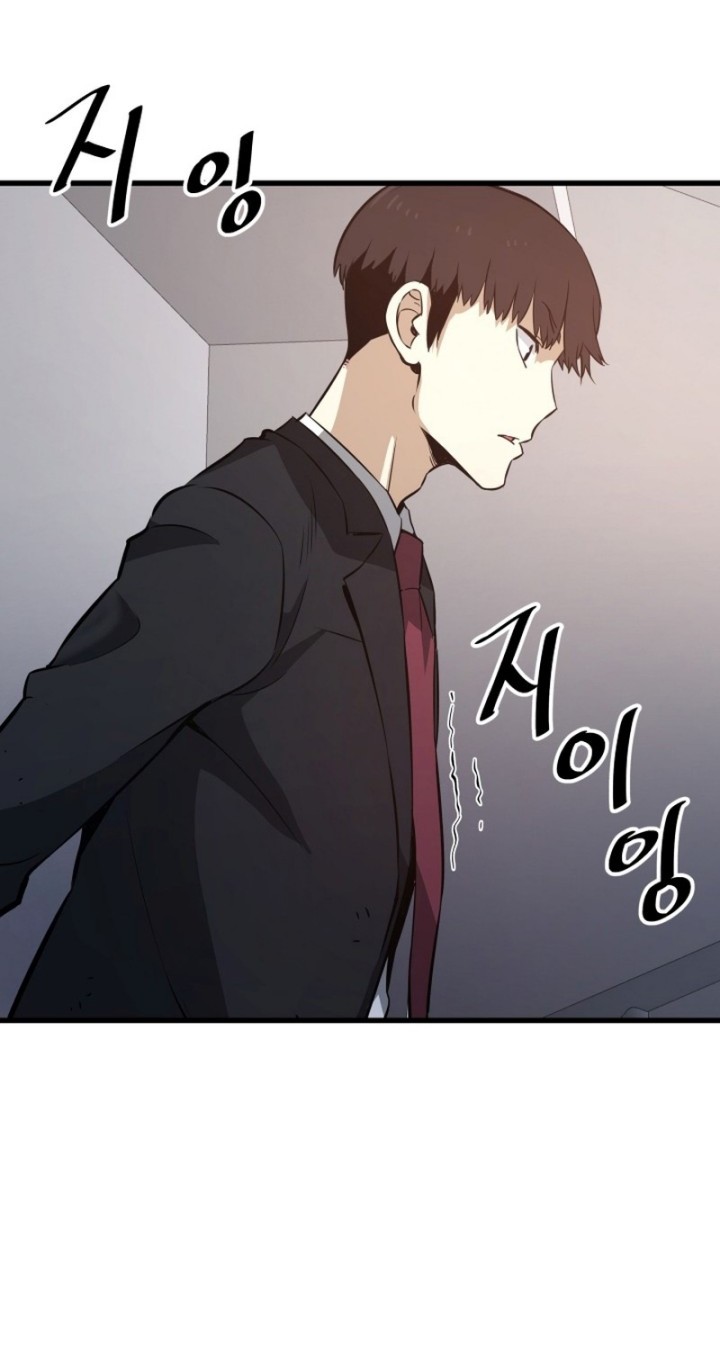 Han Dae Sung Returned From Hell Chapter 13 - halaman 29