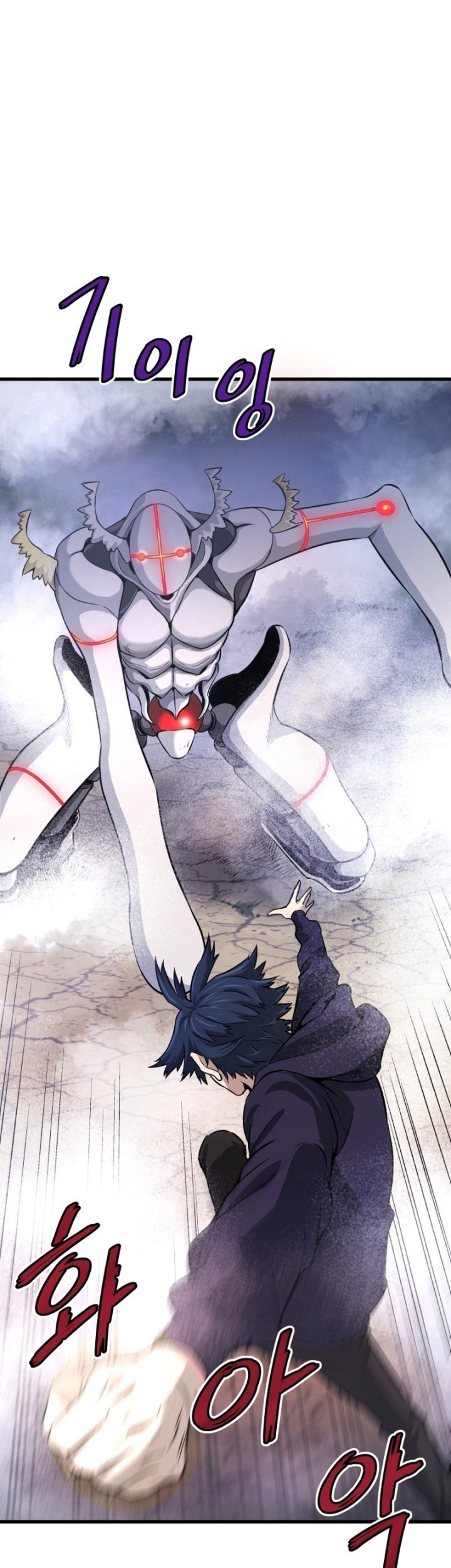 Han Dae Sung Returned From Hell Chapter 13 - halaman 47