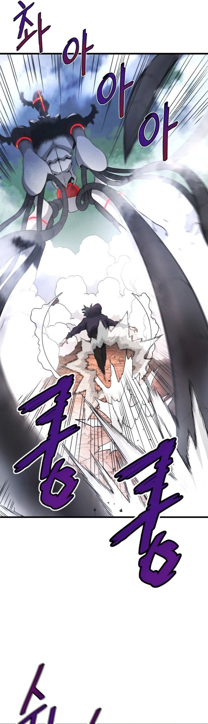Han Dae Sung Returned From Hell Chapter 13 - halaman 58