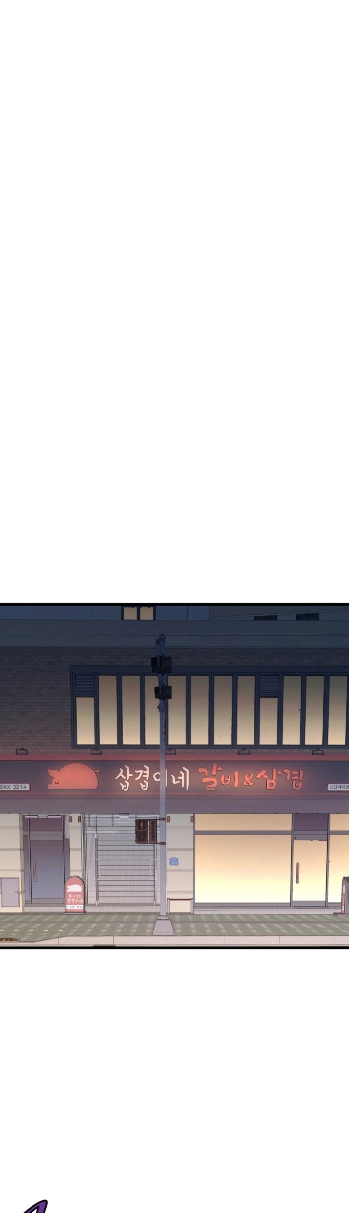 Han Dae Sung Returned From Hell Chapter 13 - halaman 67
