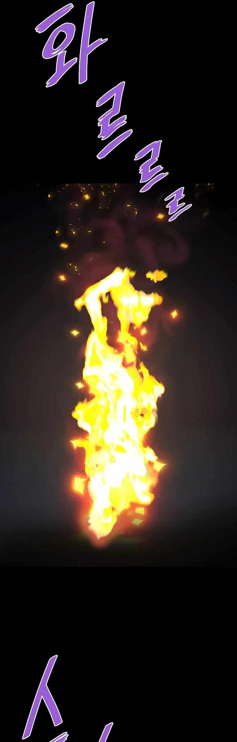 Han Dae Sung Returned From Hell Chapter 130 - halaman 16