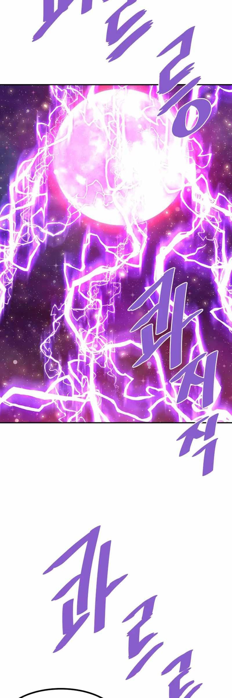 Han Dae Sung Returned From Hell Chapter 131 - halaman 24