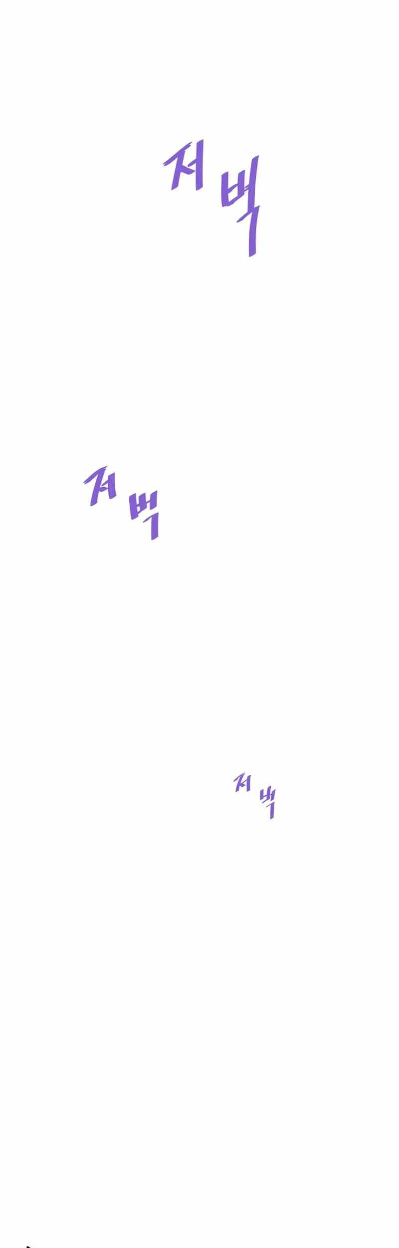 Han Dae Sung Returned From Hell Chapter 131 - halaman 61