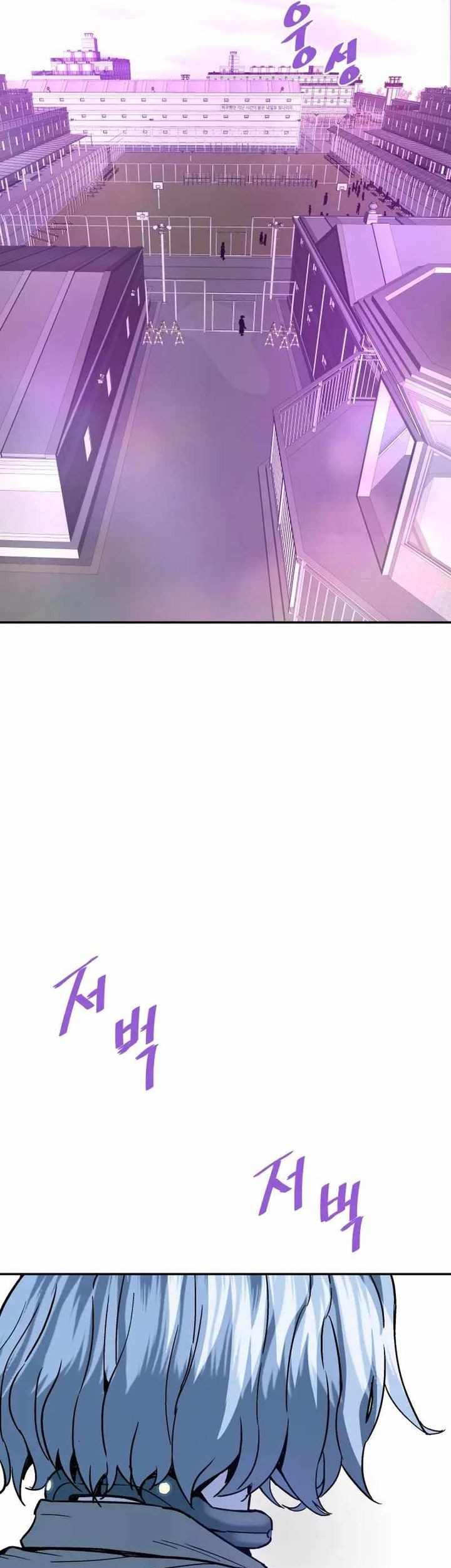 Han Dae Sung Returned From Hell Chapter 132 - halaman 35