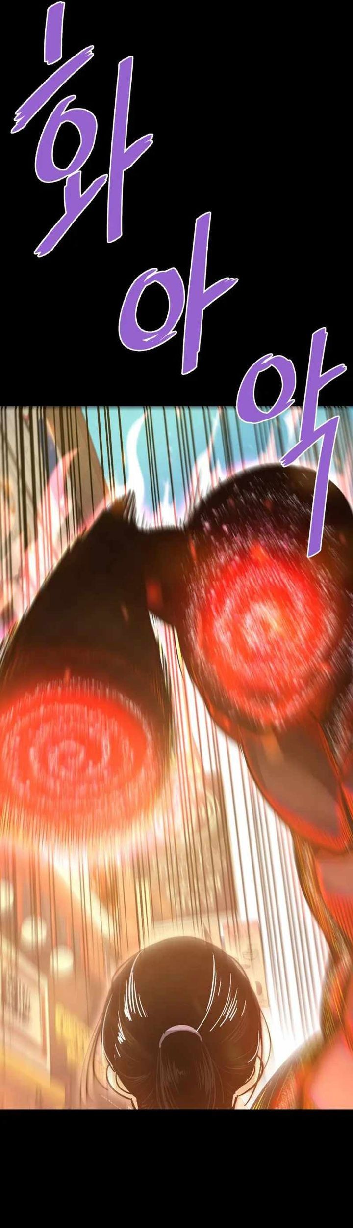 Han Dae Sung Returned From Hell Chapter 132 - halaman 77