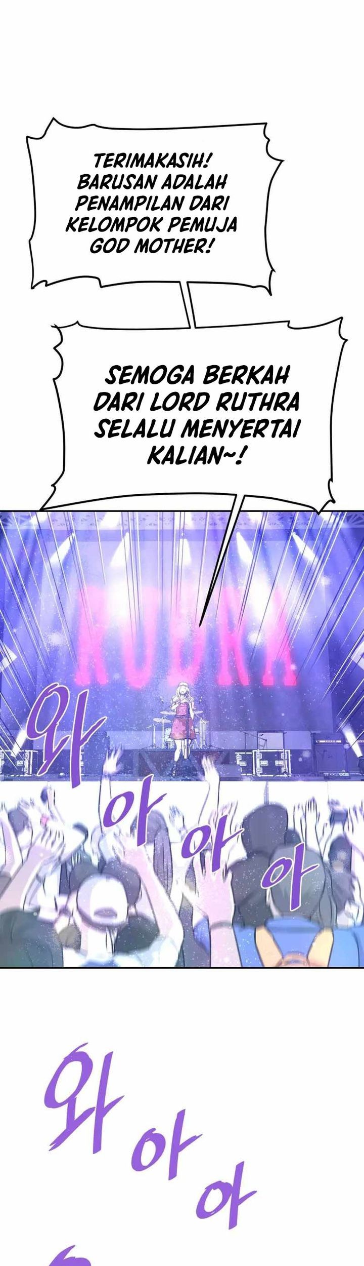 Han Dae Sung Returned From Hell Chapter 135 - halaman 17