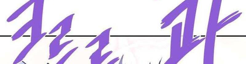 Han Dae Sung Returned From Hell Chapter 138 - halaman 38