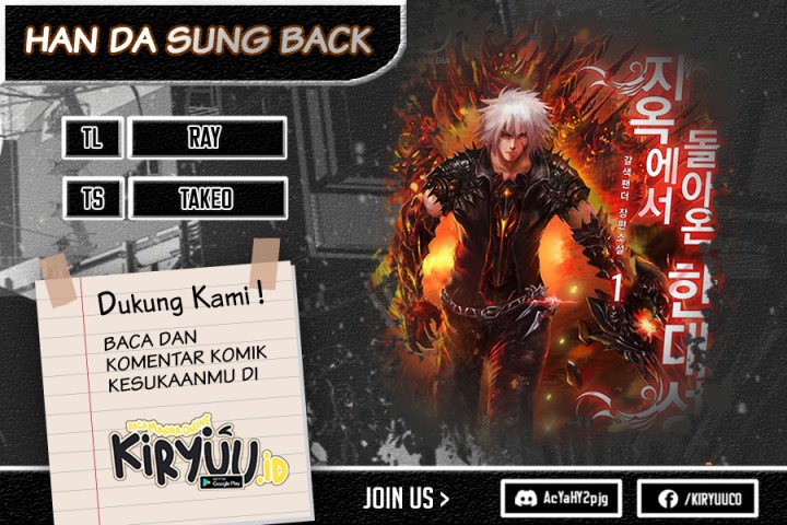 Han Dae Sung Returned From Hell Chapter 14 - halaman 1