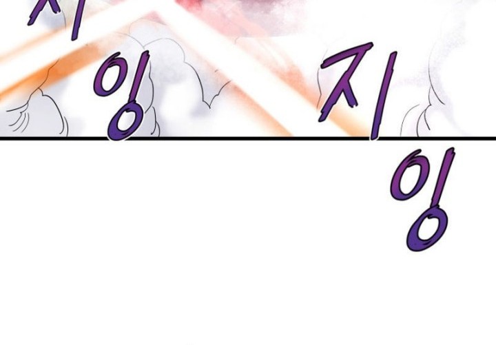 Han Dae Sung Returned From Hell Chapter 14 - halaman 48
