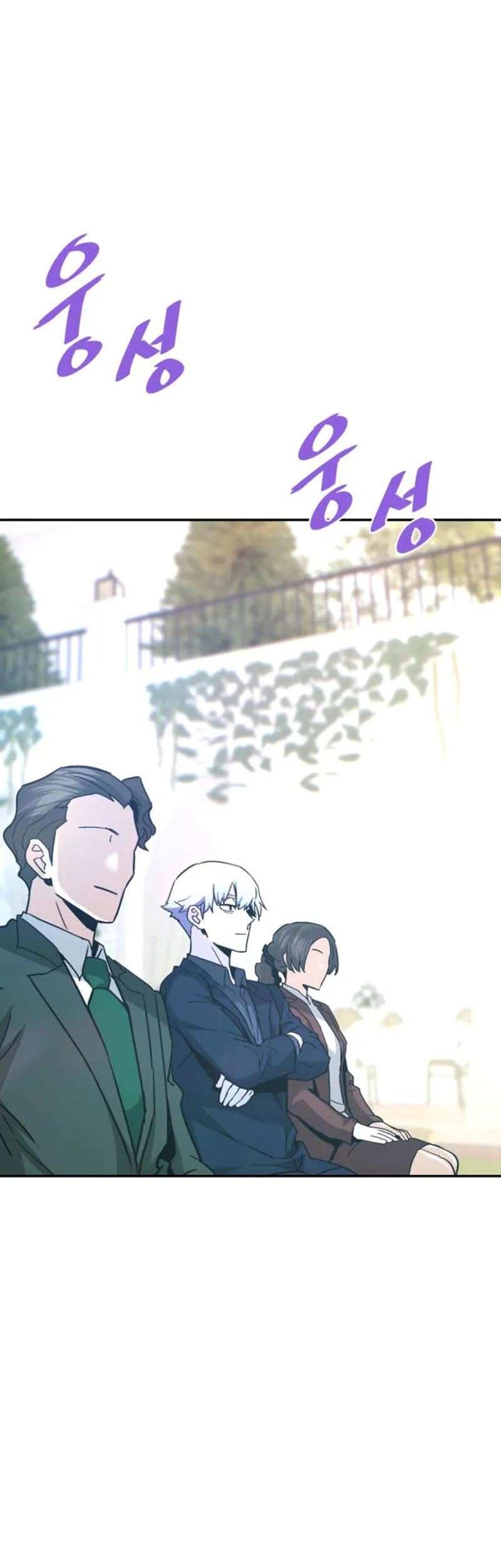 Han Dae Sung Returned From Hell Chapter 143 - halaman 51