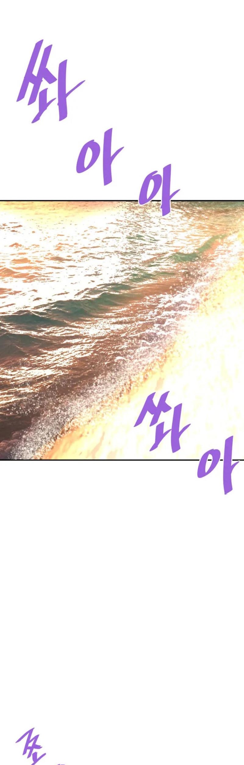Han Dae Sung Returned From Hell Chapter 144 - halaman 41