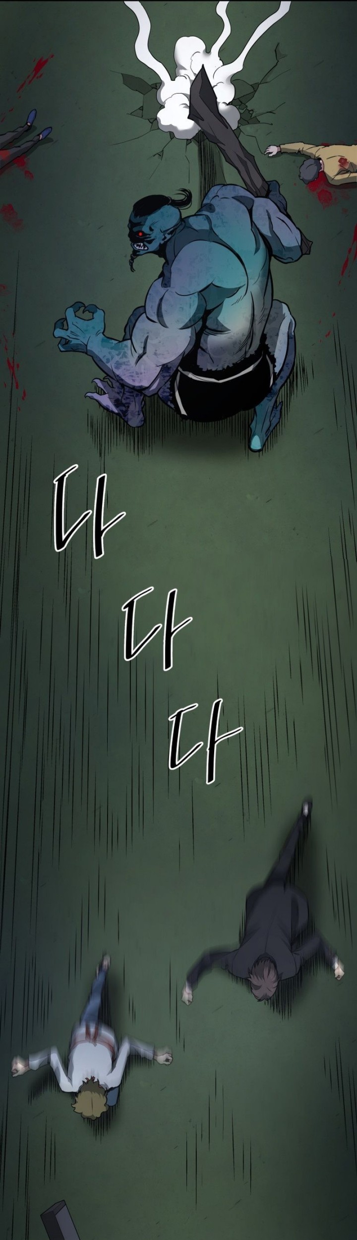 Han Dae Sung Returned From Hell Chapter 15 - halaman 6