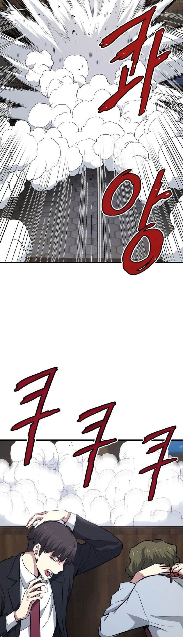 Han Dae Sung Returned From Hell Chapter 15 - halaman 71
