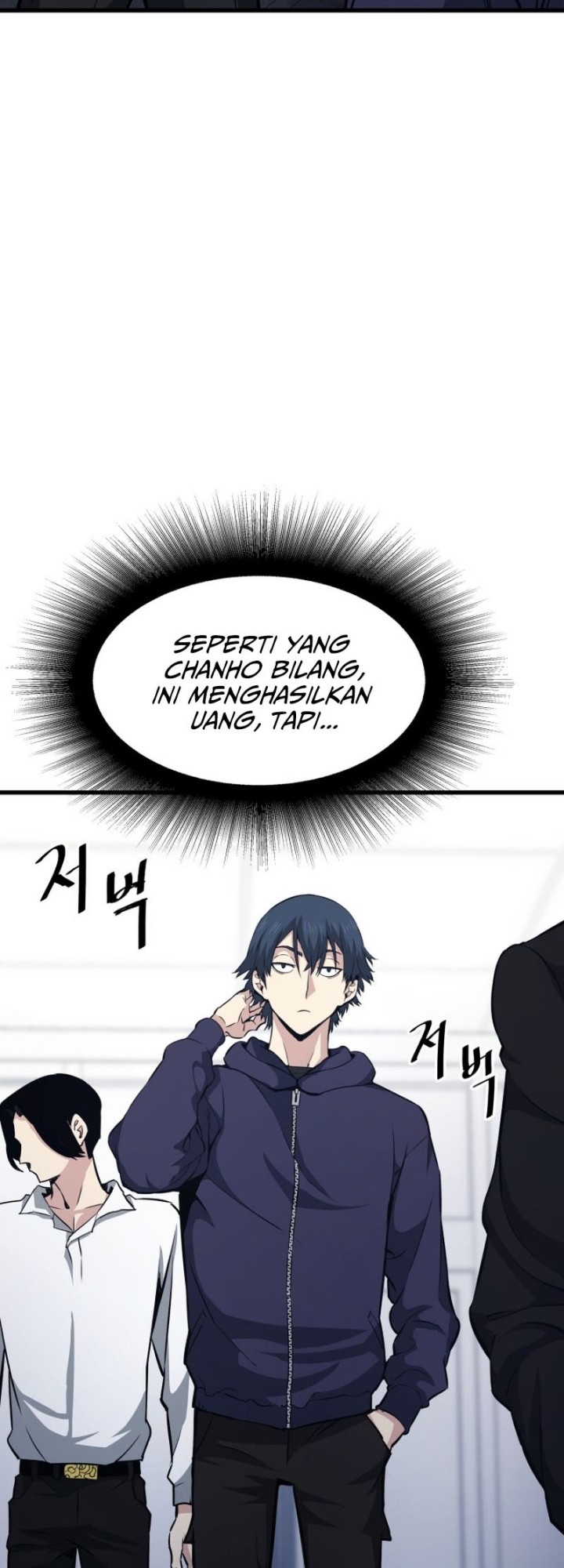 Han Dae Sung Returned From Hell Chapter 17 - halaman 27