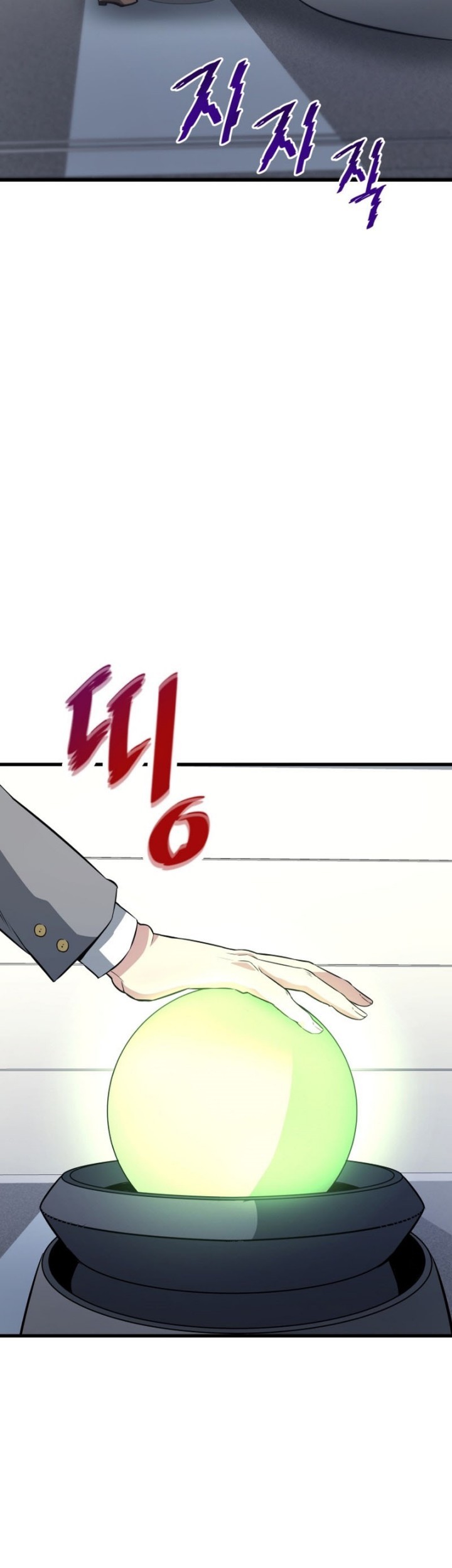 Han Dae Sung Returned From Hell Chapter 17 - halaman 52
