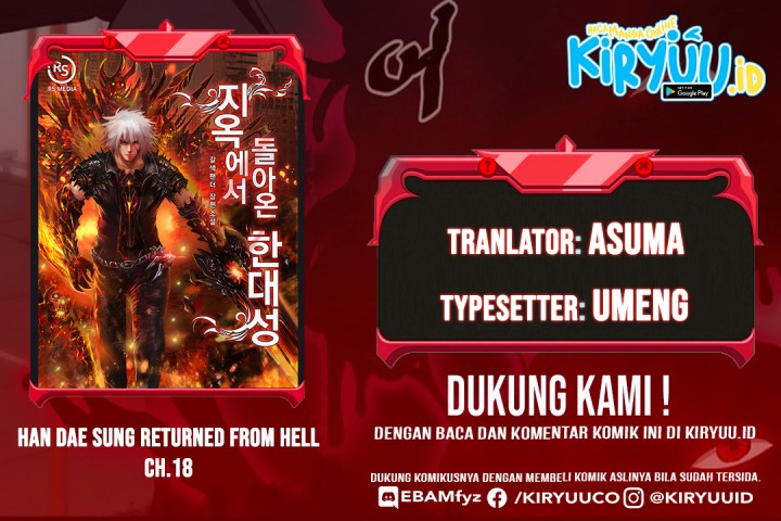 Han Dae Sung Returned From Hell Chapter 18 - halaman 1