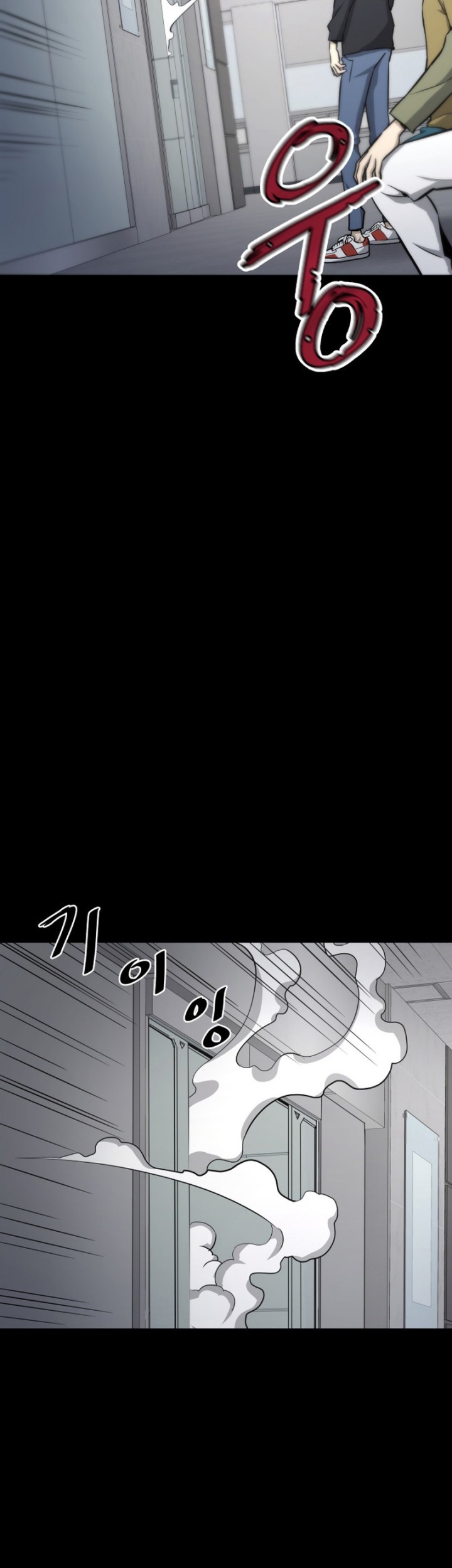 Han Dae Sung Returned From Hell Chapter 18 - halaman 24