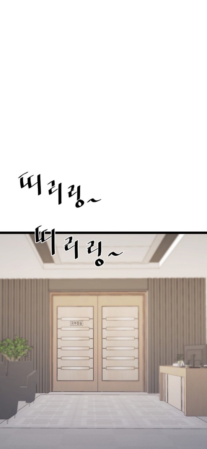 Han Dae Sung Returned From Hell Chapter 18 - halaman 3