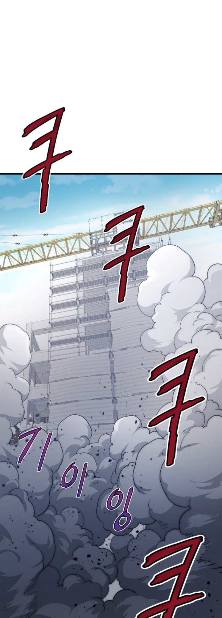 Han Dae Sung Returned From Hell Chapter 19 - halaman 15