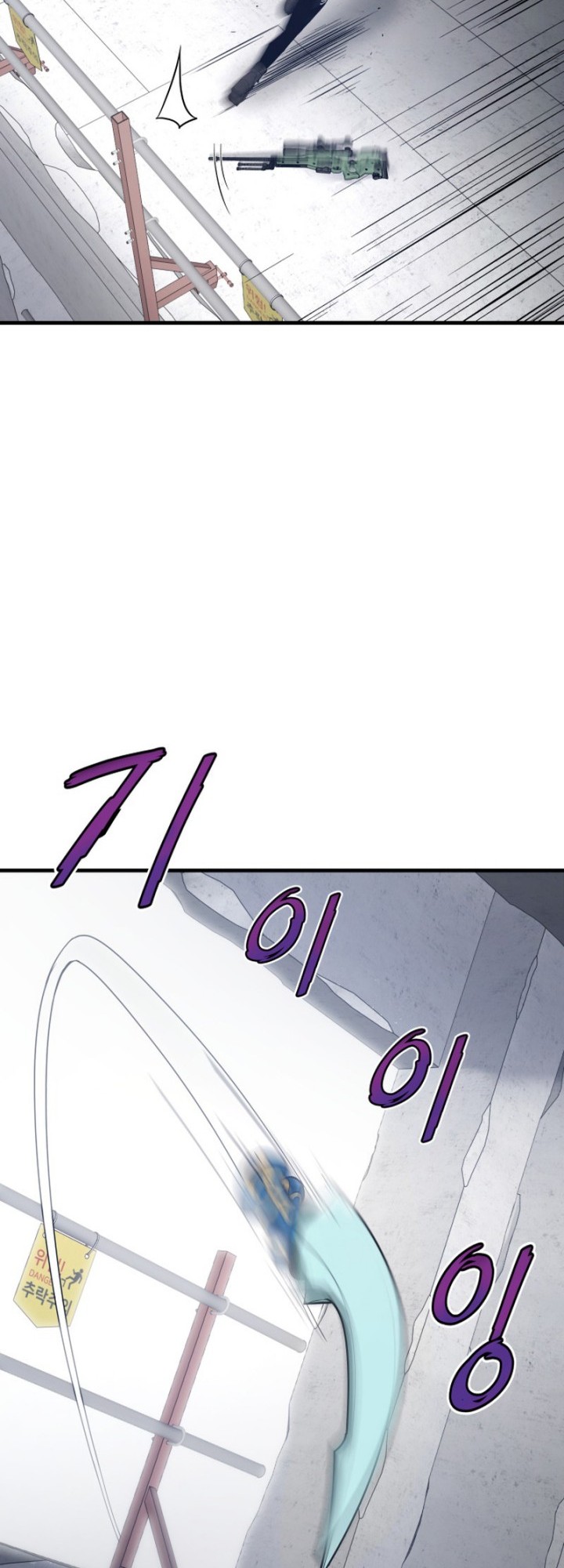 Han Dae Sung Returned From Hell Chapter 19 - halaman 21
