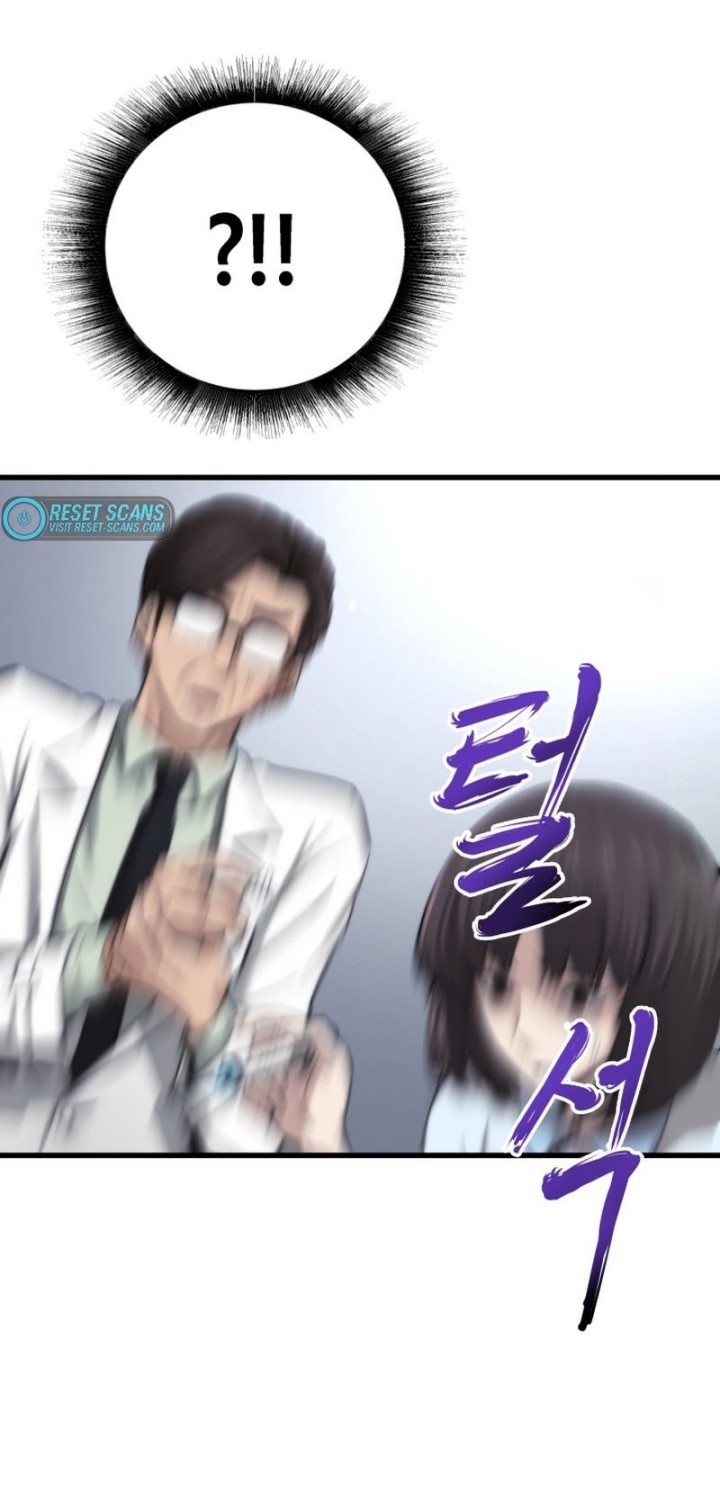Han Dae Sung Returned From Hell Chapter 2 - halaman 5