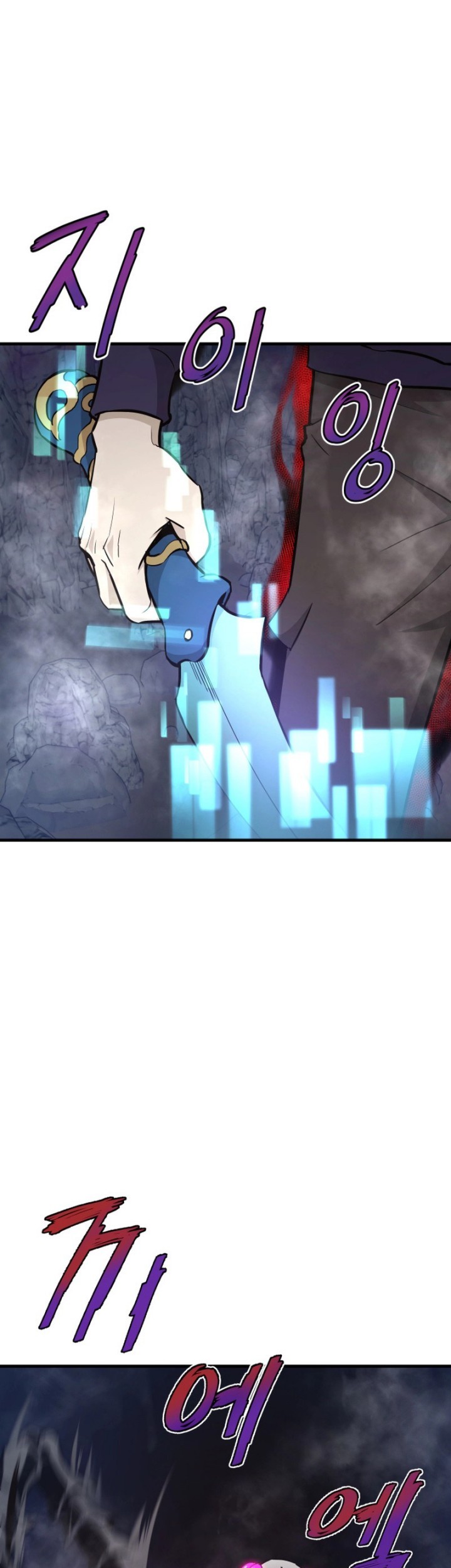 Han Dae Sung Returned From Hell Chapter 20 - halaman 61