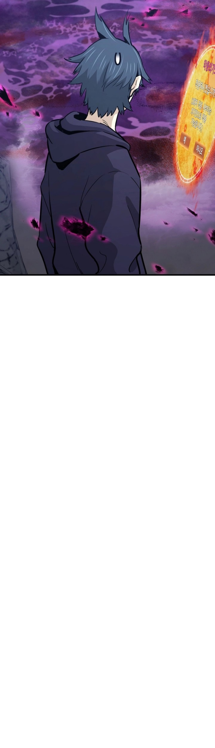 Han Dae Sung Returned From Hell Chapter 21 - halaman 25