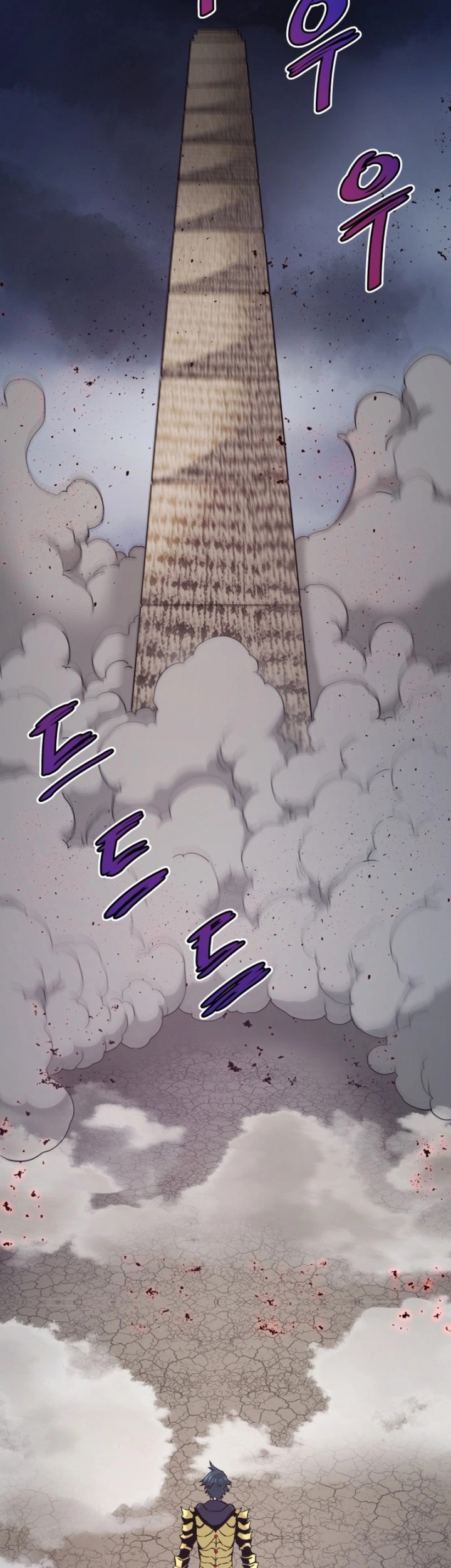 Han Dae Sung Returned From Hell Chapter 21 - halaman 41