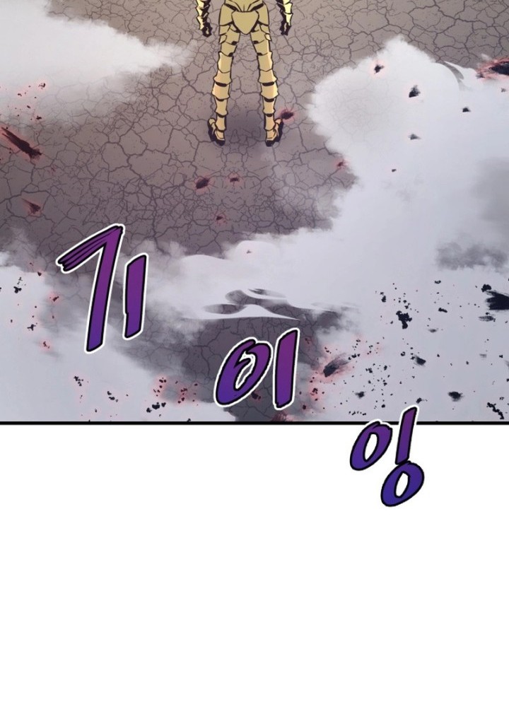 Han Dae Sung Returned From Hell Chapter 21 - halaman 42