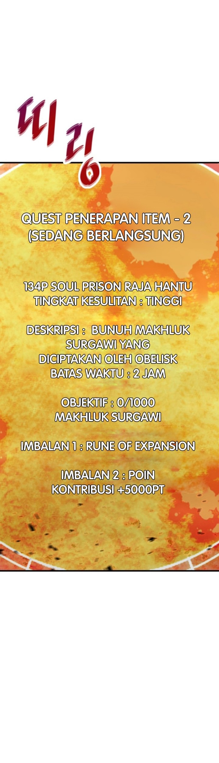 Han Dae Sung Returned From Hell Chapter 21 - halaman 46