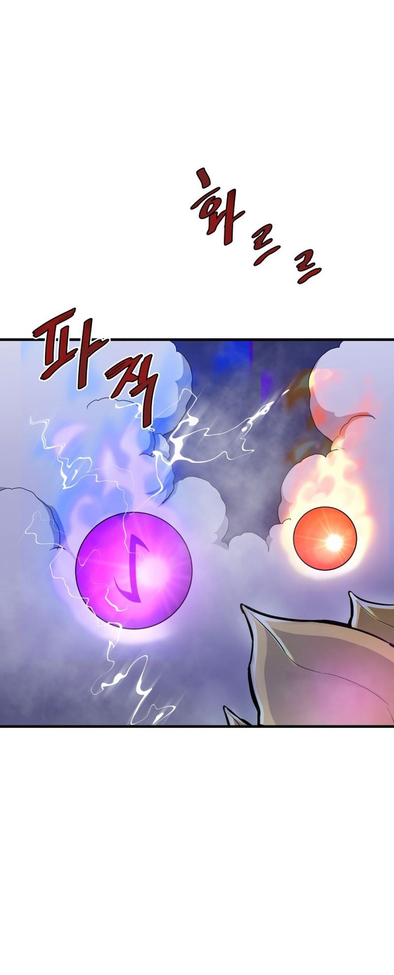 Han Dae Sung Returned From Hell Chapter 22 - halaman 21