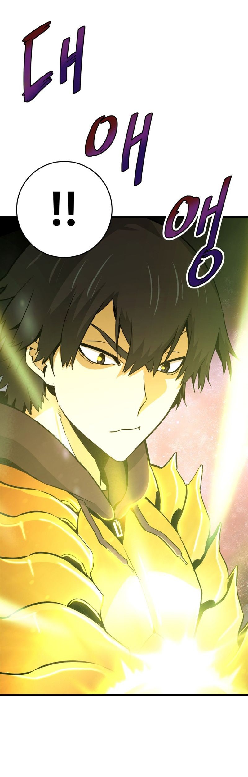 Han Dae Sung Returned From Hell Chapter 22 - halaman 34