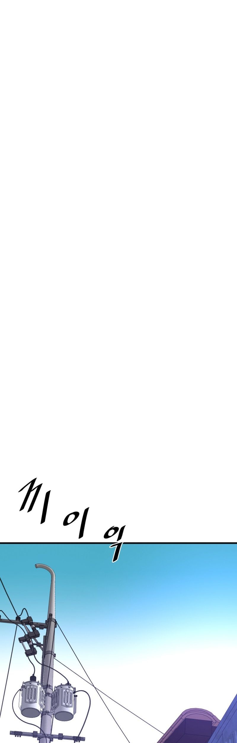 Han Dae Sung Returned From Hell Chapter 22 - halaman 46