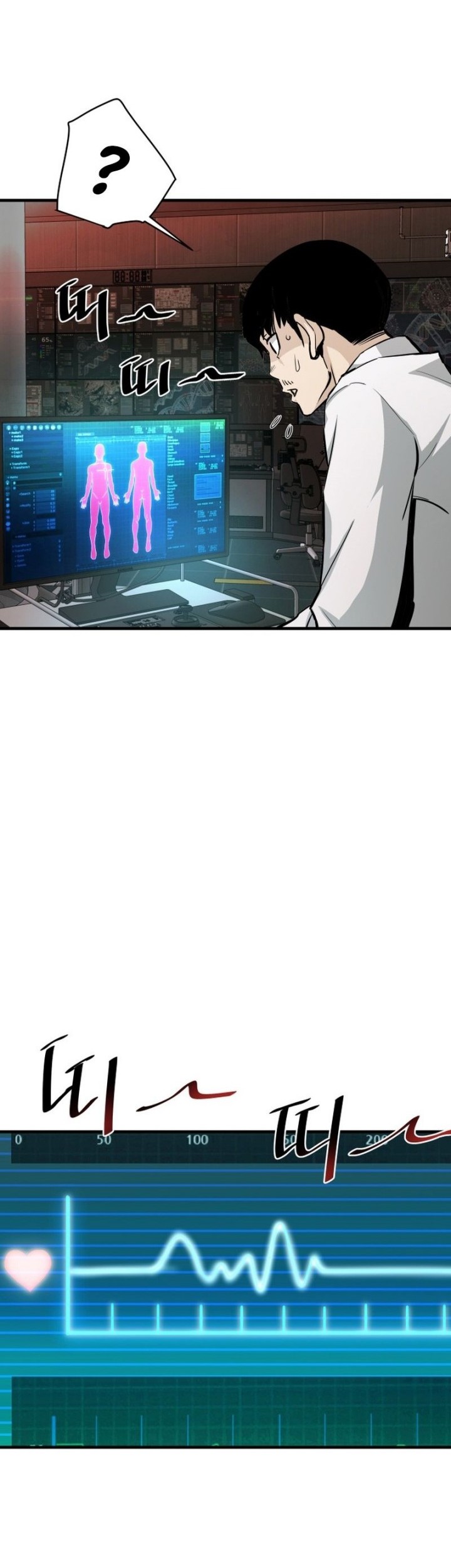 Han Dae Sung Returned From Hell Chapter 23 - halaman 27