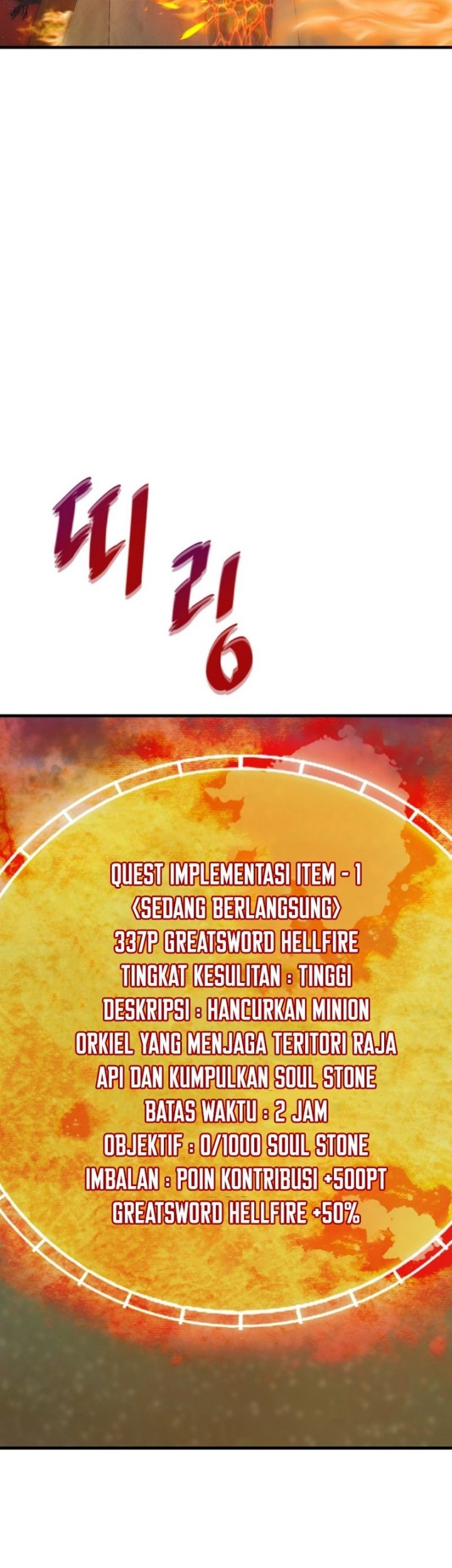Han Dae Sung Returned From Hell Chapter 23 - halaman 55