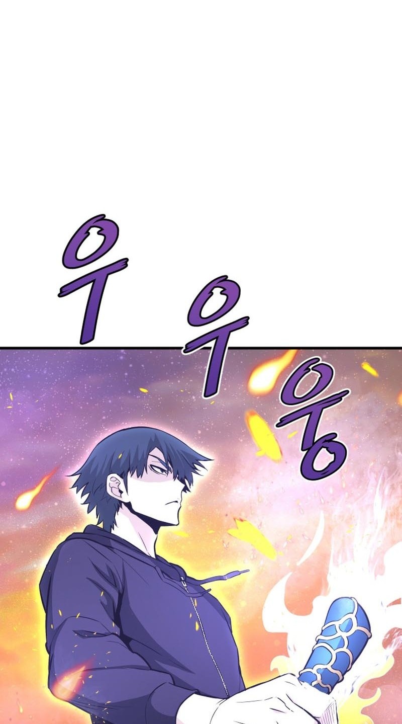 Han Dae Sung Returned From Hell Chapter 24 - halaman 7