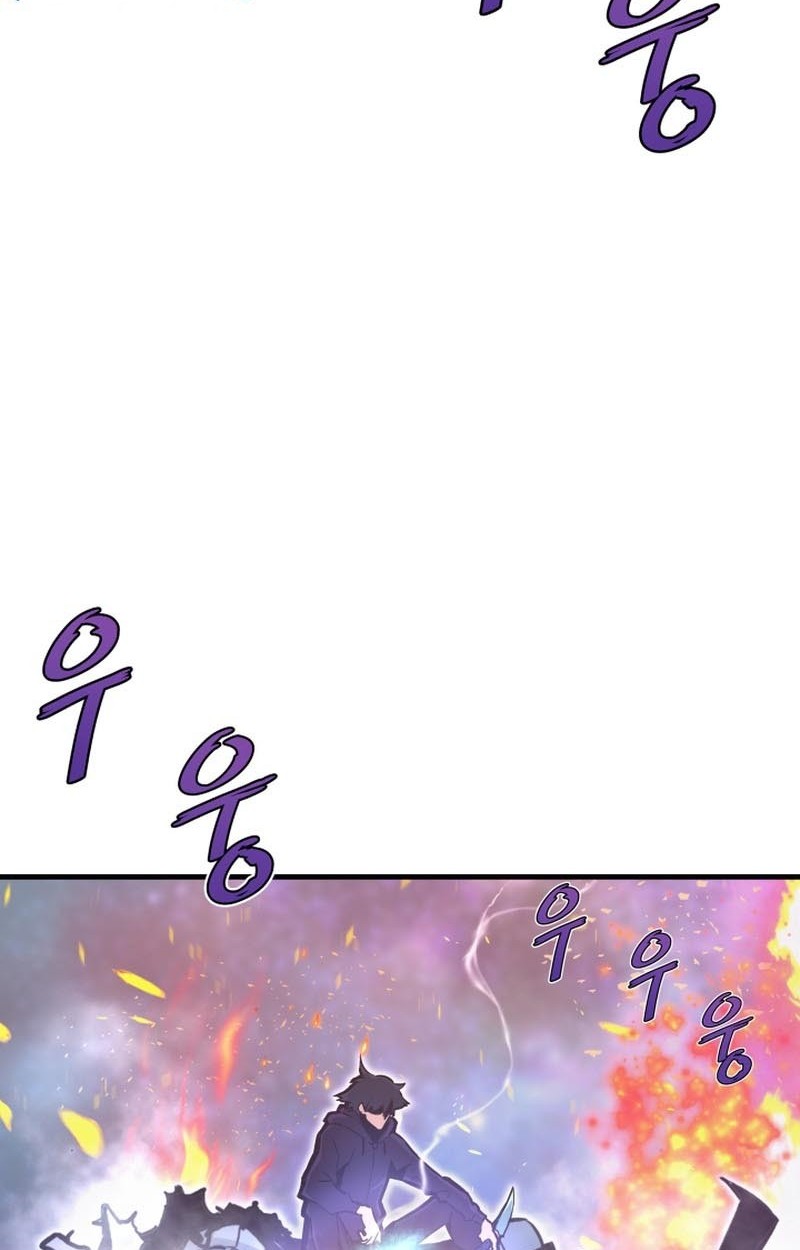 Han Dae Sung Returned From Hell Chapter 25 - halaman 11