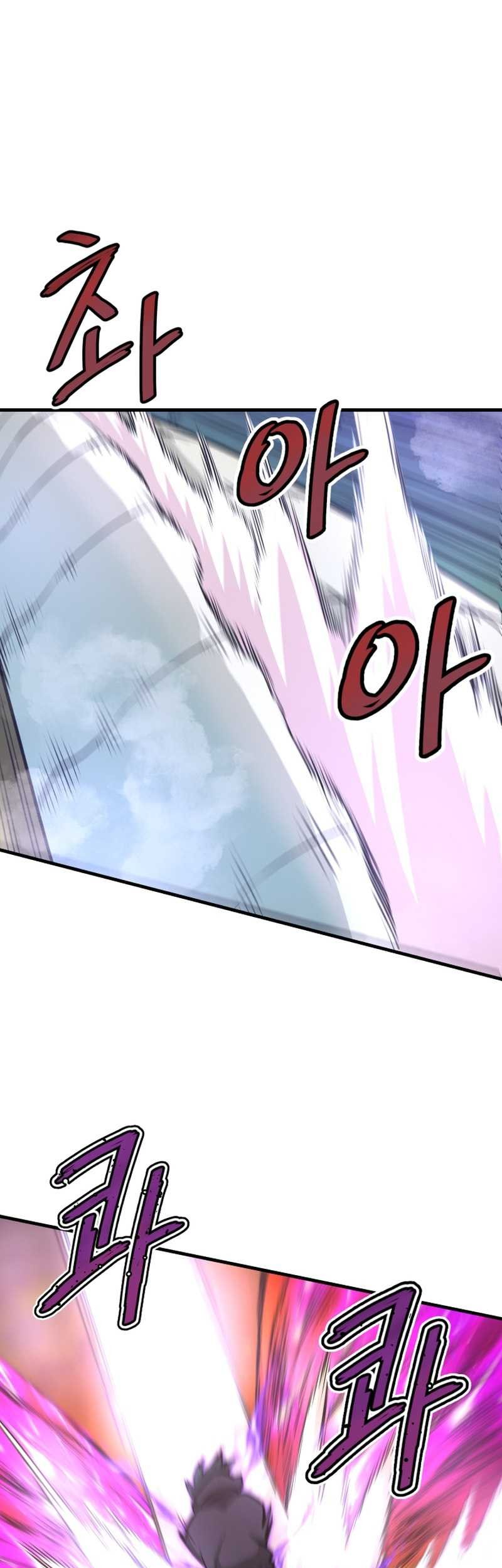 Han Dae Sung Returned From Hell Chapter 26 - halaman 20