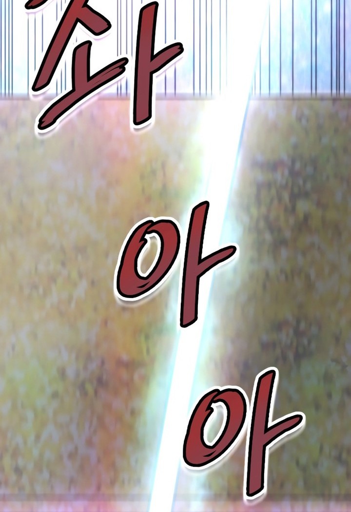 Han Dae Sung Returned From Hell Chapter 27 - halaman 17